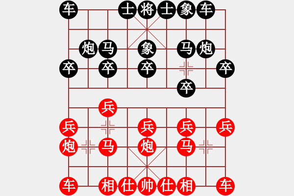 象棋棋譜圖片：尤穎欽     先勝 黃敏       - 步數(shù)：10 