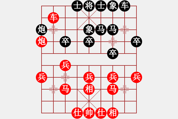 象棋棋譜圖片：尤穎欽     先勝 黃敏       - 步數(shù)：30 