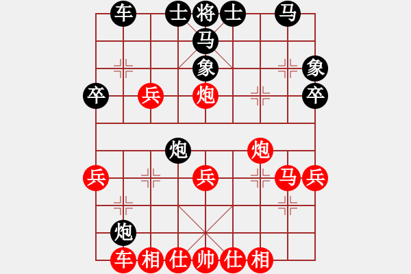 象棋棋譜圖片：2??1??9?? - 步數(shù)：32 