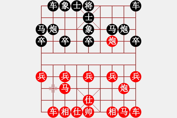 象棋棋譜圖片：君子劍[2356803169] -VS- 人生如夢[1074942965] - 步數(shù)：10 