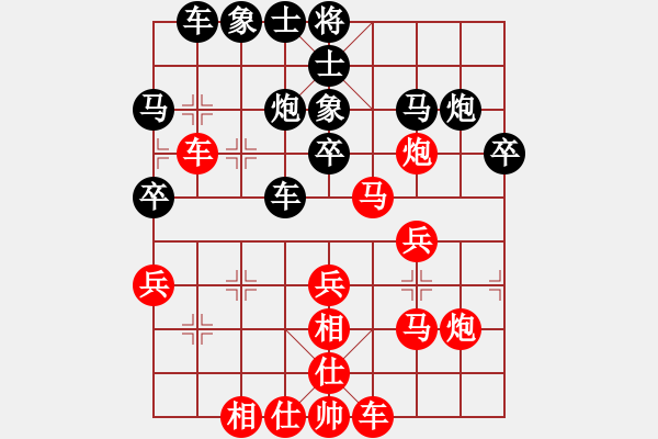 象棋棋譜圖片：君子劍[2356803169] -VS- 人生如夢[1074942965] - 步數(shù)：30 