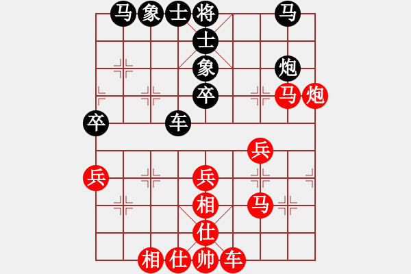 象棋棋譜圖片：君子劍[2356803169] -VS- 人生如夢[1074942965] - 步數(shù)：40 