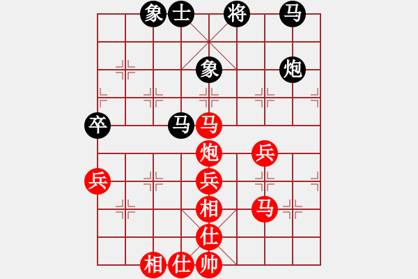 象棋棋譜圖片：君子劍[2356803169] -VS- 人生如夢[1074942965] - 步數(shù)：50 