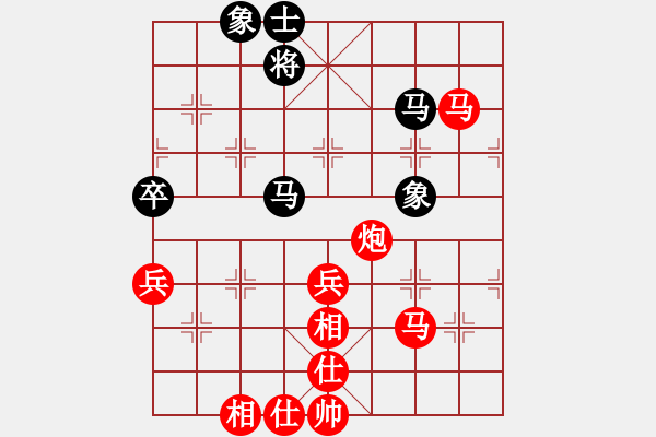 象棋棋譜圖片：君子劍[2356803169] -VS- 人生如夢[1074942965] - 步數(shù)：60 