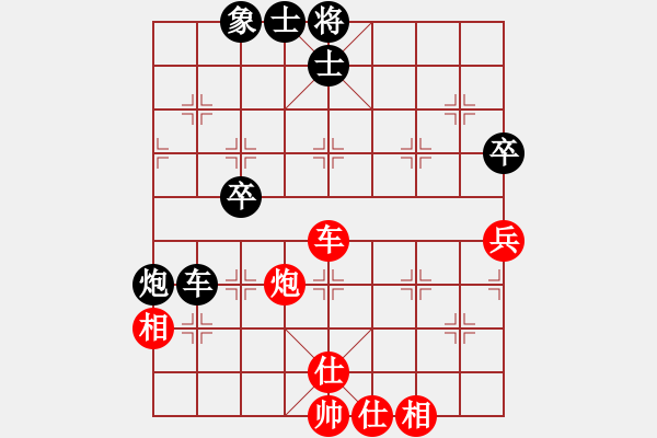 象棋棋譜圖片：eedbl(9星)-和-殺手孤狼(9星) - 步數(shù)：100 