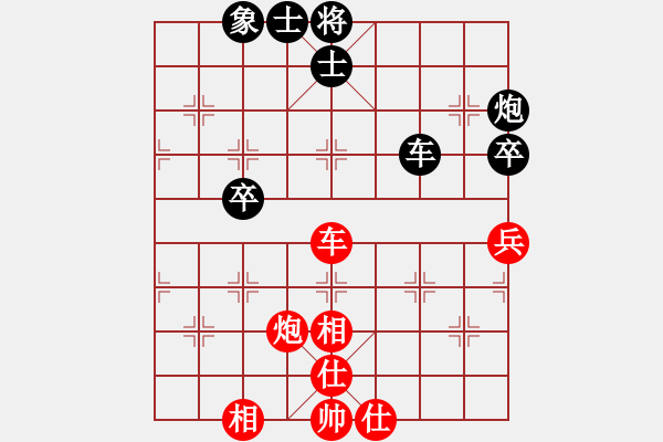 象棋棋譜圖片：eedbl(9星)-和-殺手孤狼(9星) - 步數(shù)：110 