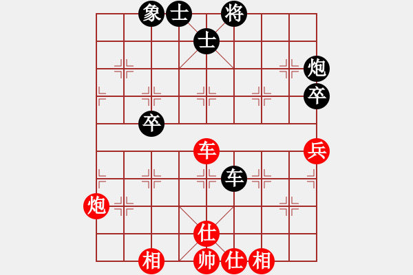 象棋棋譜圖片：eedbl(9星)-和-殺手孤狼(9星) - 步數(shù)：120 