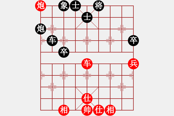 象棋棋譜圖片：eedbl(9星)-和-殺手孤狼(9星) - 步數(shù)：130 