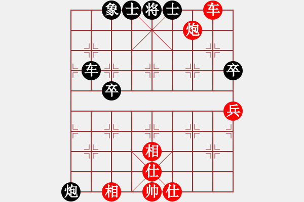 象棋棋譜圖片：eedbl(9星)-和-殺手孤狼(9星) - 步數(shù)：140 