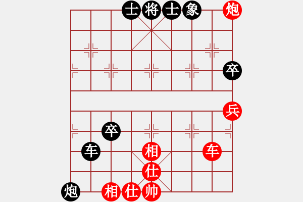 象棋棋譜圖片：eedbl(9星)-和-殺手孤狼(9星) - 步數(shù)：150 