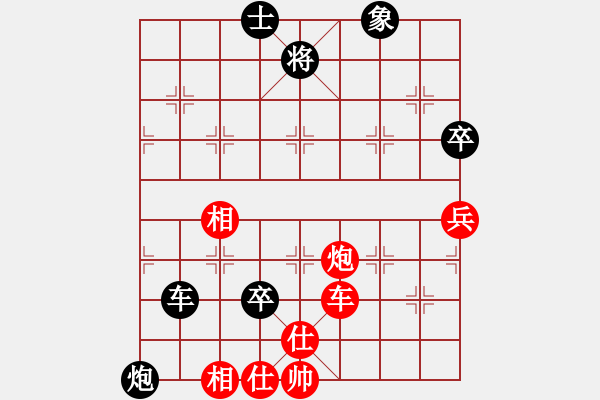 象棋棋譜圖片：eedbl(9星)-和-殺手孤狼(9星) - 步數(shù)：160 