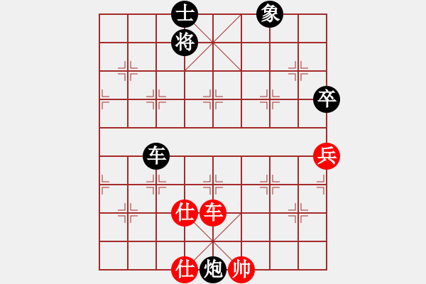 象棋棋譜圖片：eedbl(9星)-和-殺手孤狼(9星) - 步數(shù)：170 