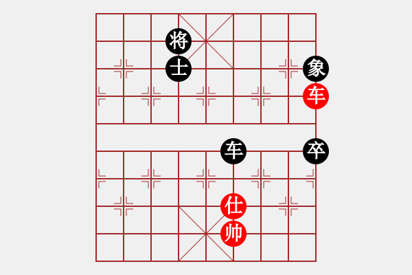 象棋棋譜圖片：eedbl(9星)-和-殺手孤狼(9星) - 步數(shù)：200 