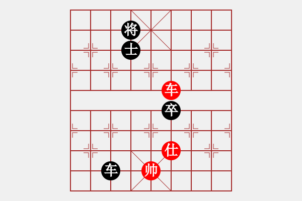 象棋棋譜圖片：eedbl(9星)-和-殺手孤狼(9星) - 步數(shù)：230 