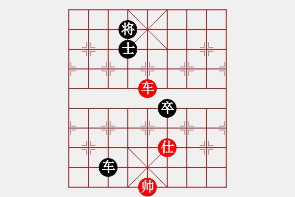 象棋棋譜圖片：eedbl(9星)-和-殺手孤狼(9星) - 步數(shù)：250 