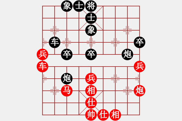 象棋棋譜圖片：eedbl(9星)-和-殺手孤狼(9星) - 步數(shù)：60 