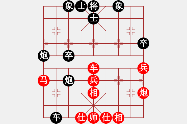 象棋棋譜圖片：eedbl(9星)-和-殺手孤狼(9星) - 步數(shù)：70 