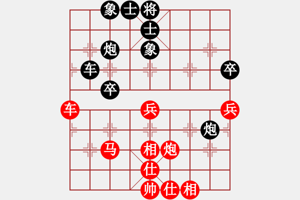 象棋棋譜圖片：eedbl(9星)-和-殺手孤狼(9星) - 步數(shù)：80 