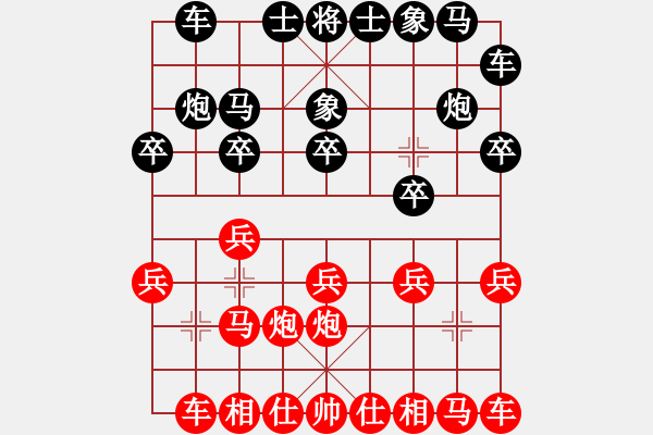 象棋棋譜圖片：湖南辣妹(8段)-和-木易真人(9段) - 步數(shù)：10 