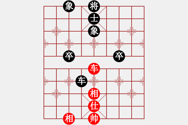 象棋棋譜圖片：湖南辣妹(8段)-和-木易真人(9段) - 步數(shù)：110 