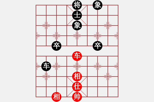 象棋棋譜圖片：湖南辣妹(8段)-和-木易真人(9段) - 步數(shù)：126 