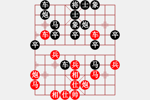 象棋棋譜圖片：湖南辣妹(8段)-和-木易真人(9段) - 步數(shù)：40 