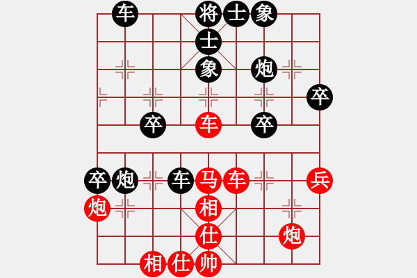 象棋棋譜圖片：湖南辣妹(8段)-和-木易真人(9段) - 步數(shù)：60 