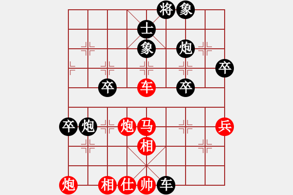 象棋棋譜圖片：湖南辣妹(8段)-和-木易真人(9段) - 步數(shù)：70 