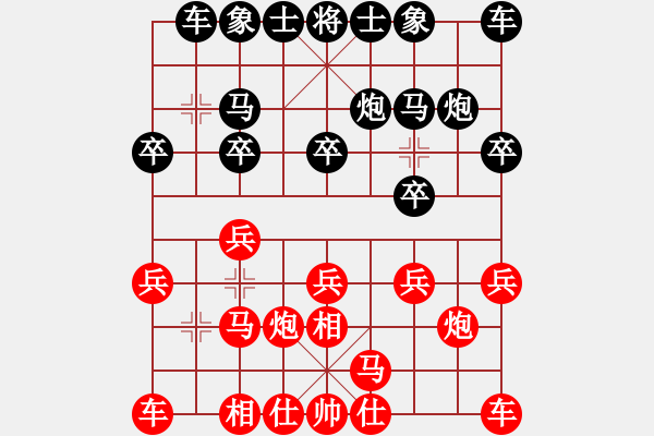 象棋棋譜圖片：奕天楊四郎(9段)-和-專(zhuān)砍大師(9段) - 步數(shù)：10 