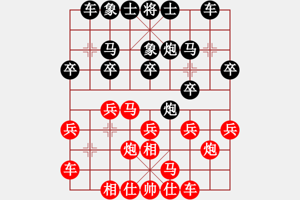 象棋棋譜圖片：奕天楊四郎(9段)-和-專(zhuān)砍大師(9段) - 步數(shù)：20 