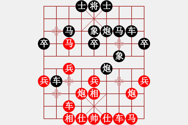 象棋棋譜圖片：奕天楊四郎(9段)-和-專(zhuān)砍大師(9段) - 步數(shù)：30 