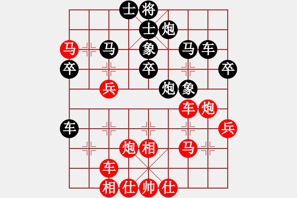 象棋棋譜圖片：奕天楊四郎(9段)-和-專(zhuān)砍大師(9段) - 步數(shù)：40 