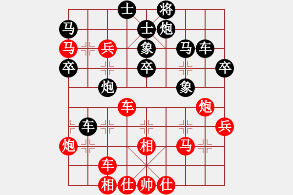 象棋棋譜圖片：奕天楊四郎(9段)-和-專(zhuān)砍大師(9段) - 步數(shù)：50 