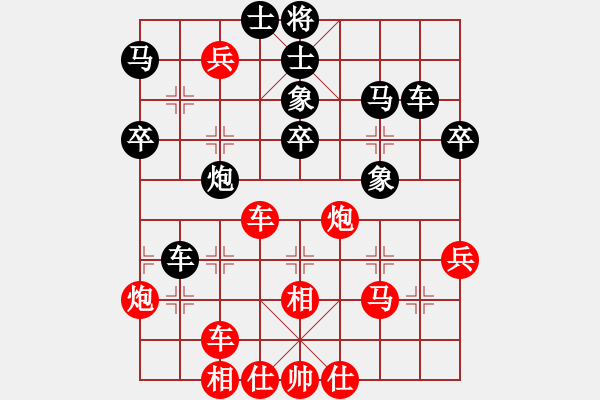 象棋棋譜圖片：奕天楊四郎(9段)-和-專(zhuān)砍大師(9段) - 步數(shù)：55 