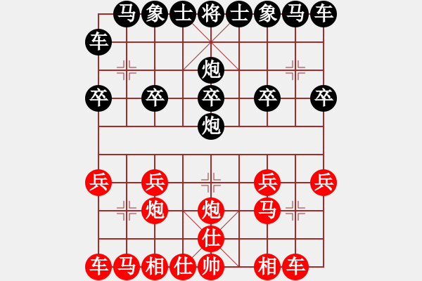 象棋棋譜圖片：adoyasuo(8星)-勝-電風(fēng)扇(7星) - 步數(shù)：10 