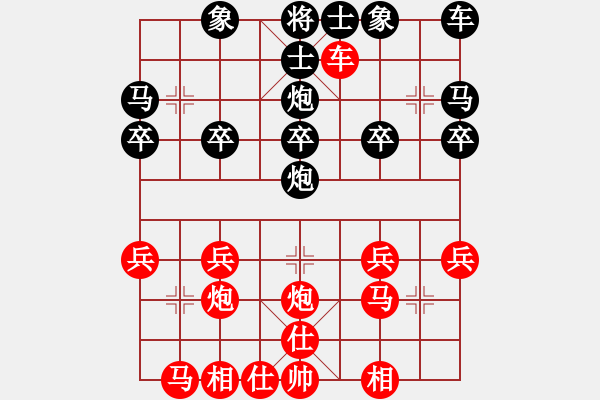 象棋棋譜圖片：adoyasuo(8星)-勝-電風(fēng)扇(7星) - 步數(shù)：20 