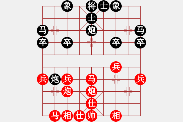 象棋棋譜圖片：adoyasuo(8星)-勝-電風(fēng)扇(7星) - 步數(shù)：30 