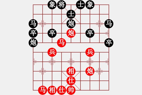 象棋棋譜圖片：adoyasuo(8星)-勝-電風(fēng)扇(7星) - 步數(shù)：40 