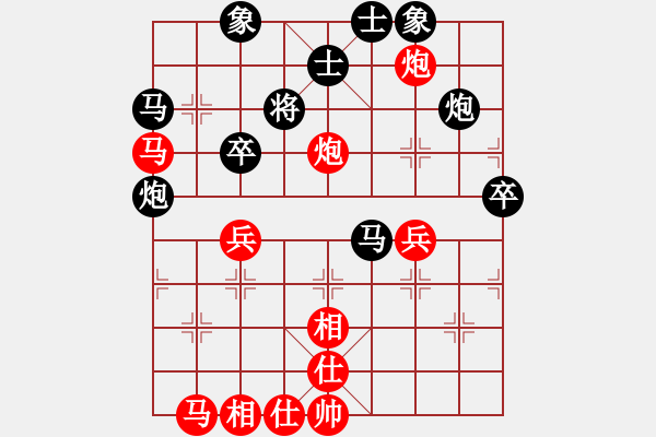 象棋棋譜圖片：adoyasuo(8星)-勝-電風(fēng)扇(7星) - 步數(shù)：50 