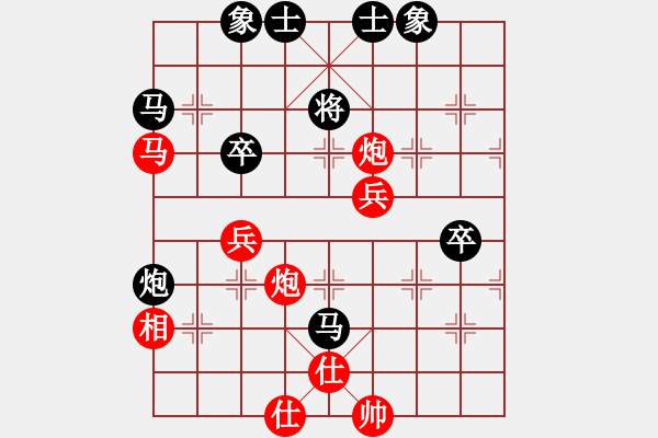 象棋棋譜圖片：adoyasuo(8星)-勝-電風(fēng)扇(7星) - 步數(shù)：70 