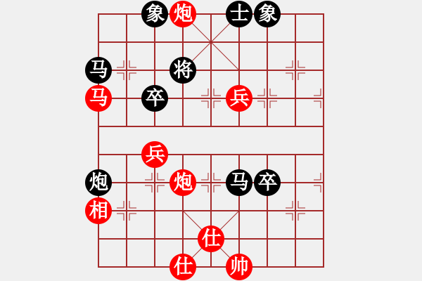 象棋棋譜圖片：adoyasuo(8星)-勝-電風(fēng)扇(7星) - 步數(shù)：80 