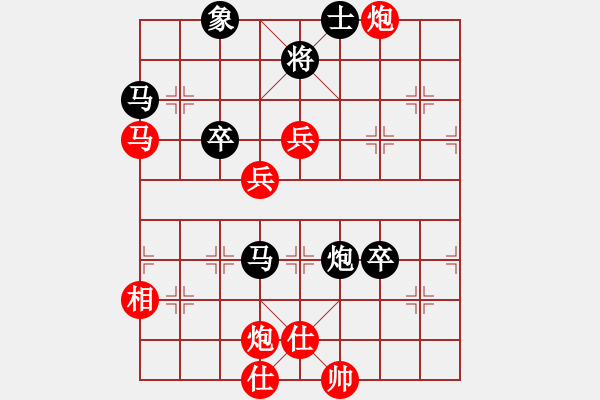 象棋棋譜圖片：adoyasuo(8星)-勝-電風(fēng)扇(7星) - 步數(shù)：90 