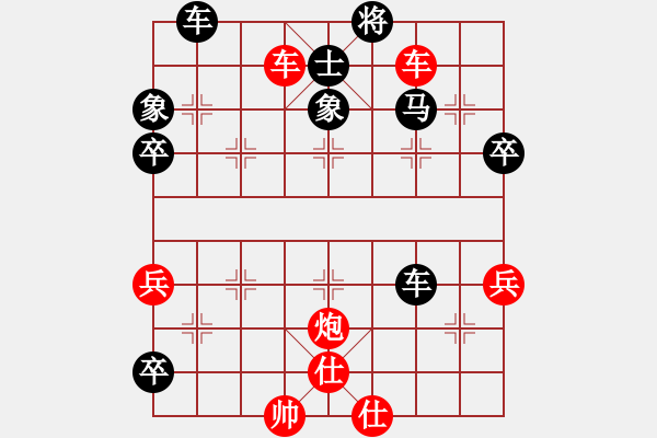 象棋棋譜圖片：空手套白狼(5段)-負(fù)-品棋血滴(5段) - 步數(shù)：100 