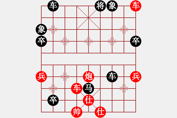 象棋棋譜圖片：空手套白狼(5段)-負(fù)-品棋血滴(5段) - 步數(shù)：110 