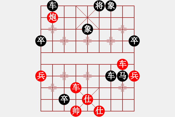 象棋棋譜圖片：空手套白狼(5段)-負(fù)-品棋血滴(5段) - 步數(shù)：120 