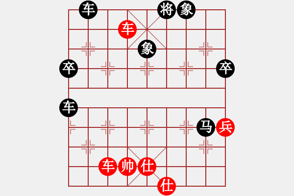 象棋棋譜圖片：空手套白狼(5段)-負(fù)-品棋血滴(5段) - 步數(shù)：130 