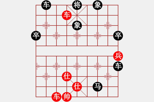 象棋棋譜圖片：空手套白狼(5段)-負(fù)-品棋血滴(5段) - 步數(shù)：140 