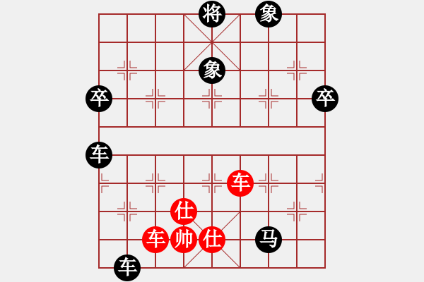 象棋棋譜圖片：空手套白狼(5段)-負(fù)-品棋血滴(5段) - 步數(shù)：150 