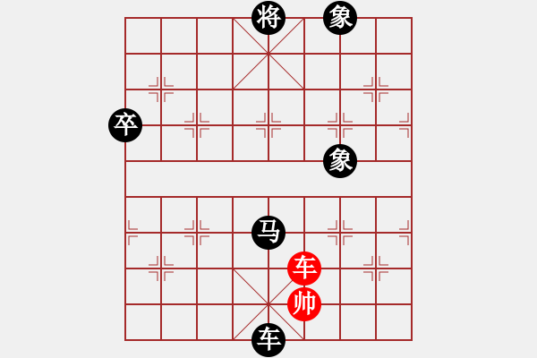 象棋棋譜圖片：空手套白狼(5段)-負(fù)-品棋血滴(5段) - 步數(shù)：180 