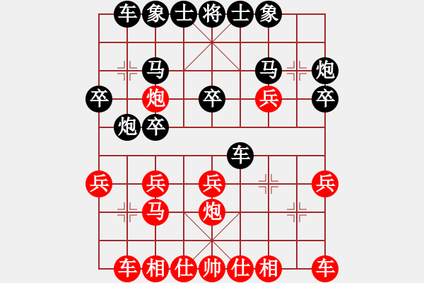 象棋棋譜圖片：空手套白狼(5段)-負(fù)-品棋血滴(5段) - 步數(shù)：20 